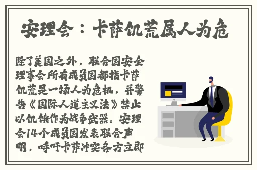 八重神子被丘丘人繁衍后代